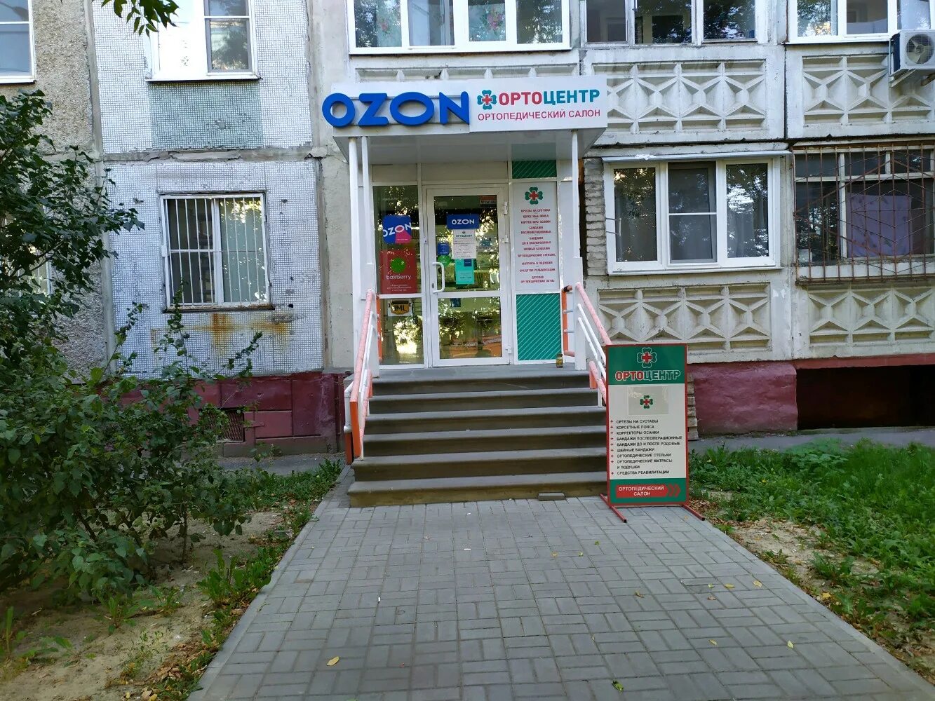 Улица янки купалы 38. Н новгород янки купала 31. Янки купалы, 26к1. Янки купалы 2 нижний новгород. Янки купалы, 31.
