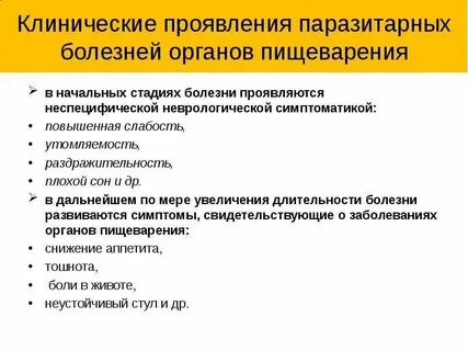 Заболевание признаки жизни