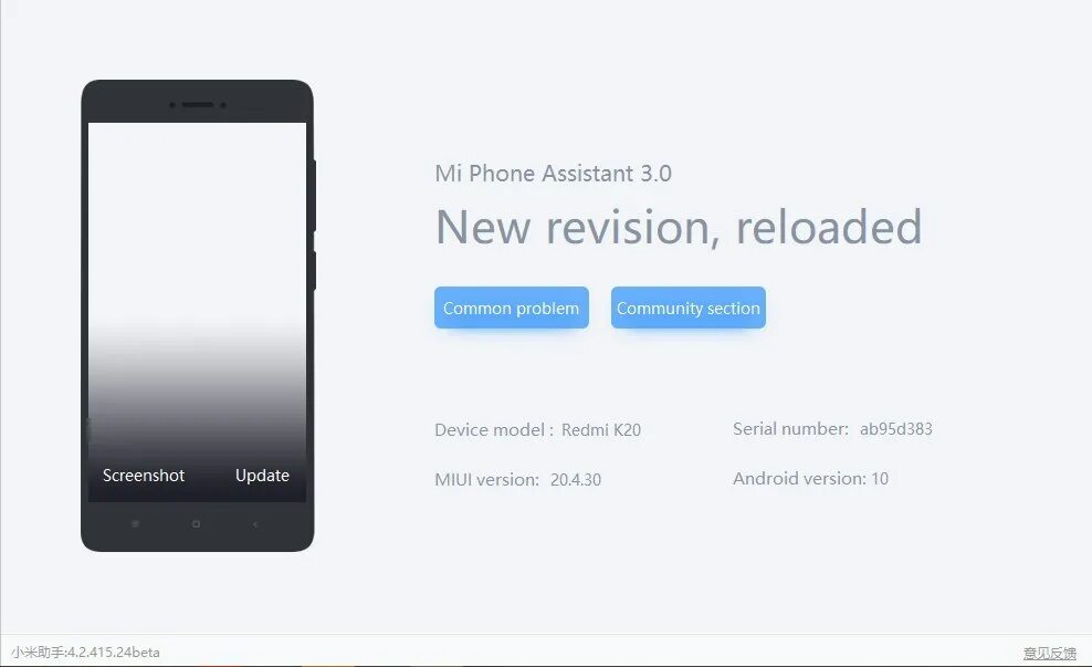 Xiaomi PC Suite. Mi Assistant. Phone Assistant. Mi Phone Assistant. Connect with mi assistant