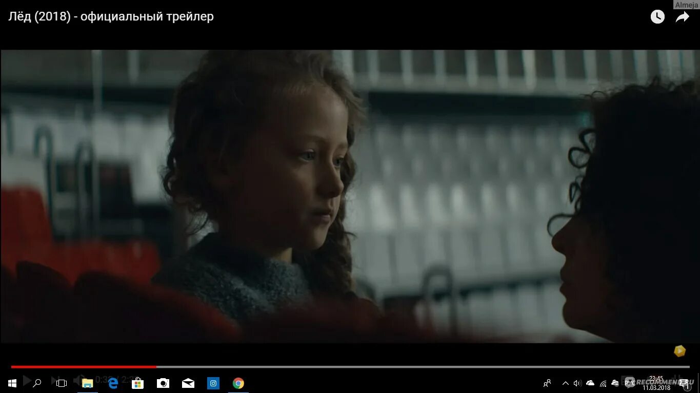 Нетающий лед. Лёд фильм 2018 надя. лед фильм маленькая надя. лёд фильм 2018 кадры. фильм лёд 1.