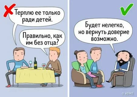 Поможем вернуть бывшего