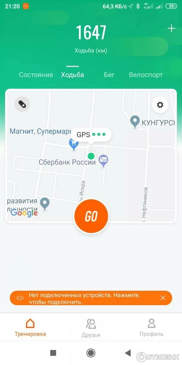 Mi fit приложение на русском для андроид. Тренировки mi fit. mi fit бег. приложение для отслеживания тренировок. приложение mi fit тренировки.