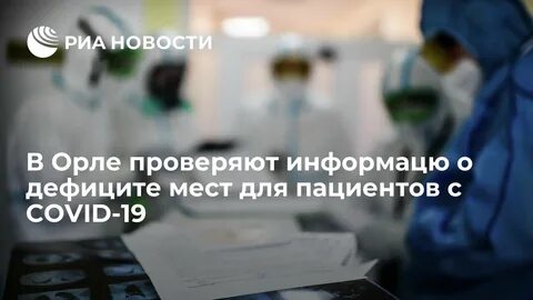 Covid 19 выздоровления