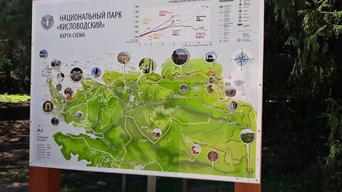 Кисловодск парк 2024