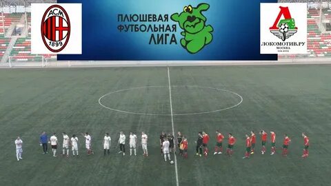 Плюшевая лига