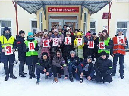 Акция самый самый