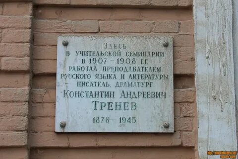 В этом доме постоянно останавливаются