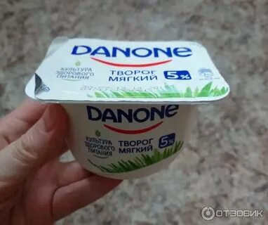 Творог какое число