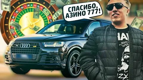 Вите машину