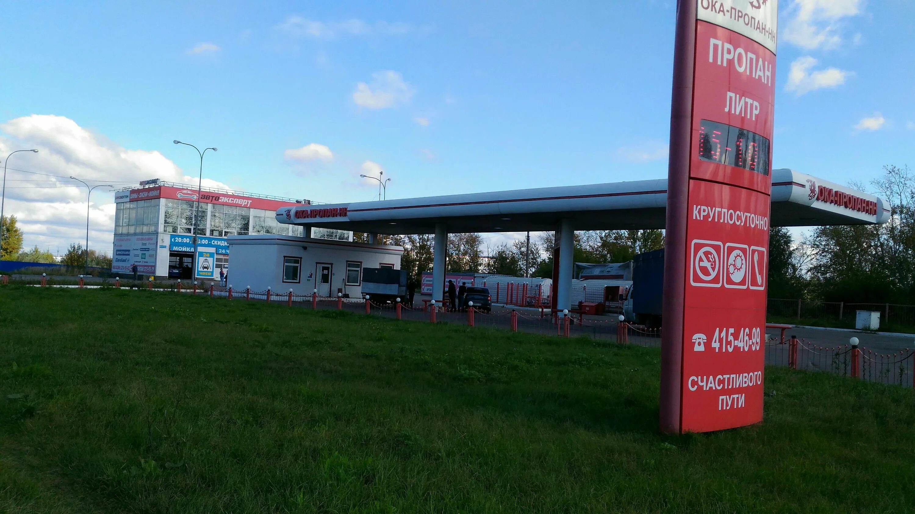Газэнергосеть нижний новгород азс. Заправка пропан нижний новгород. Агзс станция. Лукойл заправки спб. Агзс пропан ойл, арзамас.