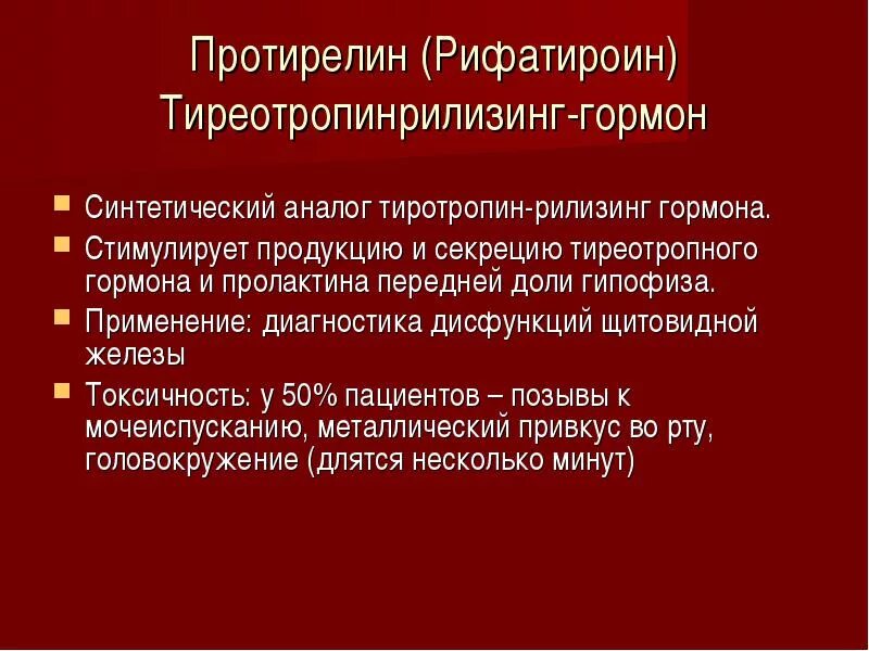 Жжение у мужчины в канале причины. Жжение при мочеиспускании причины. Жжение после мочеиспускания. Жжение при мочеиспускании у мужчин причины. Жжение при мочеиспускании у женщин.