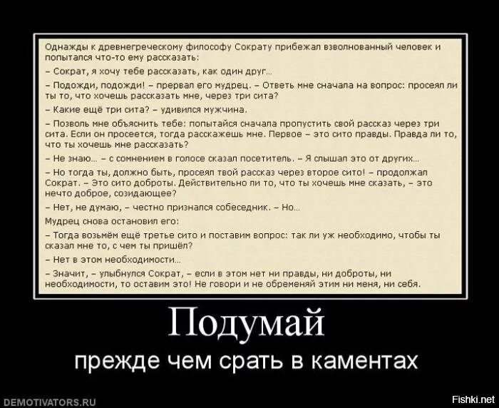 Чтобы что то объяснить тебе