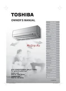 Кондиционер inverter инструкция