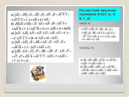Рассмотрите решение