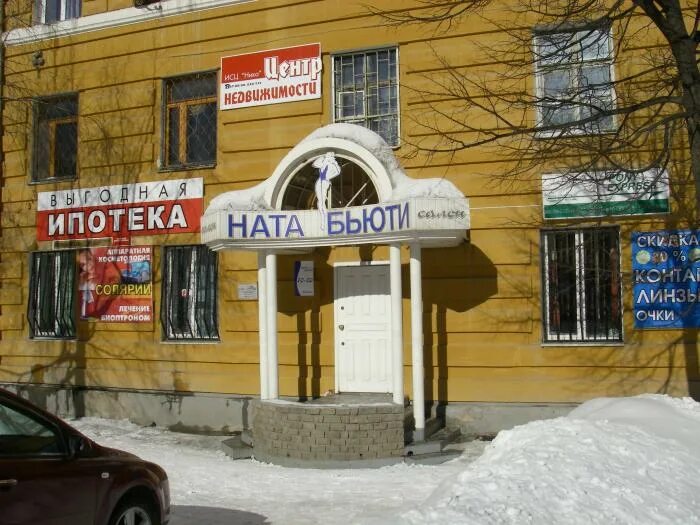 Улица Карла Маркса, landmark, attraction, Irkutsk, Karla Marksa Street - Yandex 
