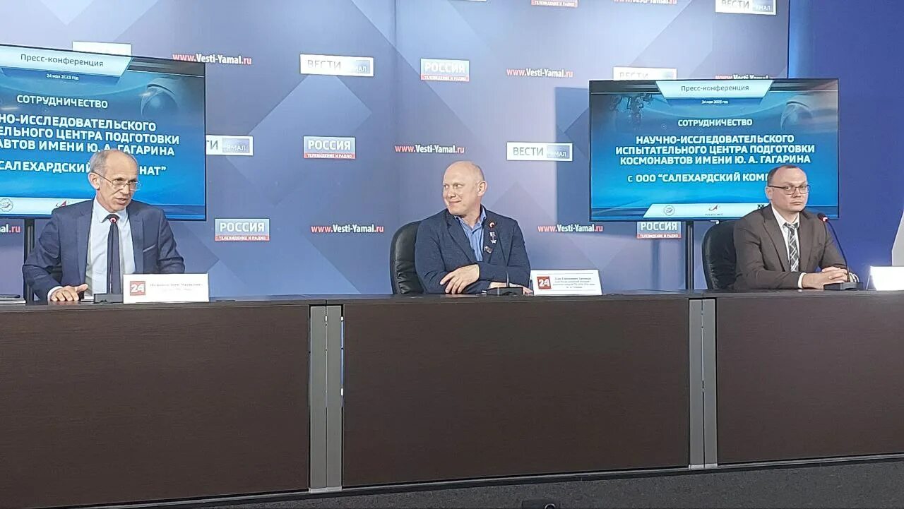Орбита со il новостей. Орбита со il новостей