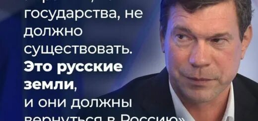 Последние новости с украины заговор элит. Лимитроф. Лимитроф Россия. Страны лимитрофы. Прибалтийские лимитрофы.