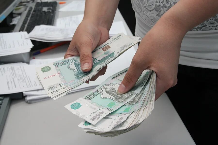 Подъемные деньги получить. Выплата денег. зарплата. заработная плата. деньги зарплата.