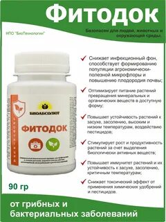 Нефроспас
