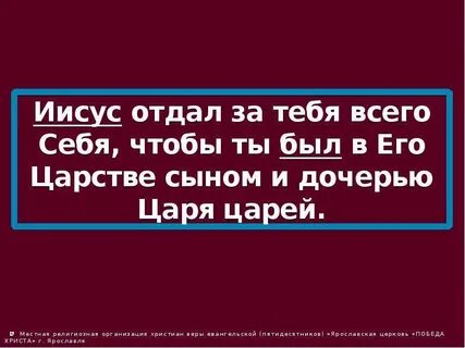Бог есть царь