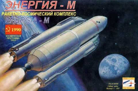 820 т м