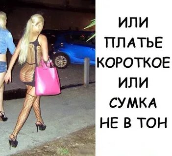 Как отодрать соску