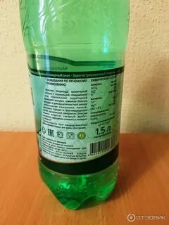 Кармадон минеральная вода
