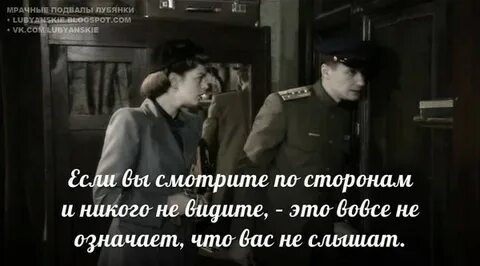 Песня лубянка слушать