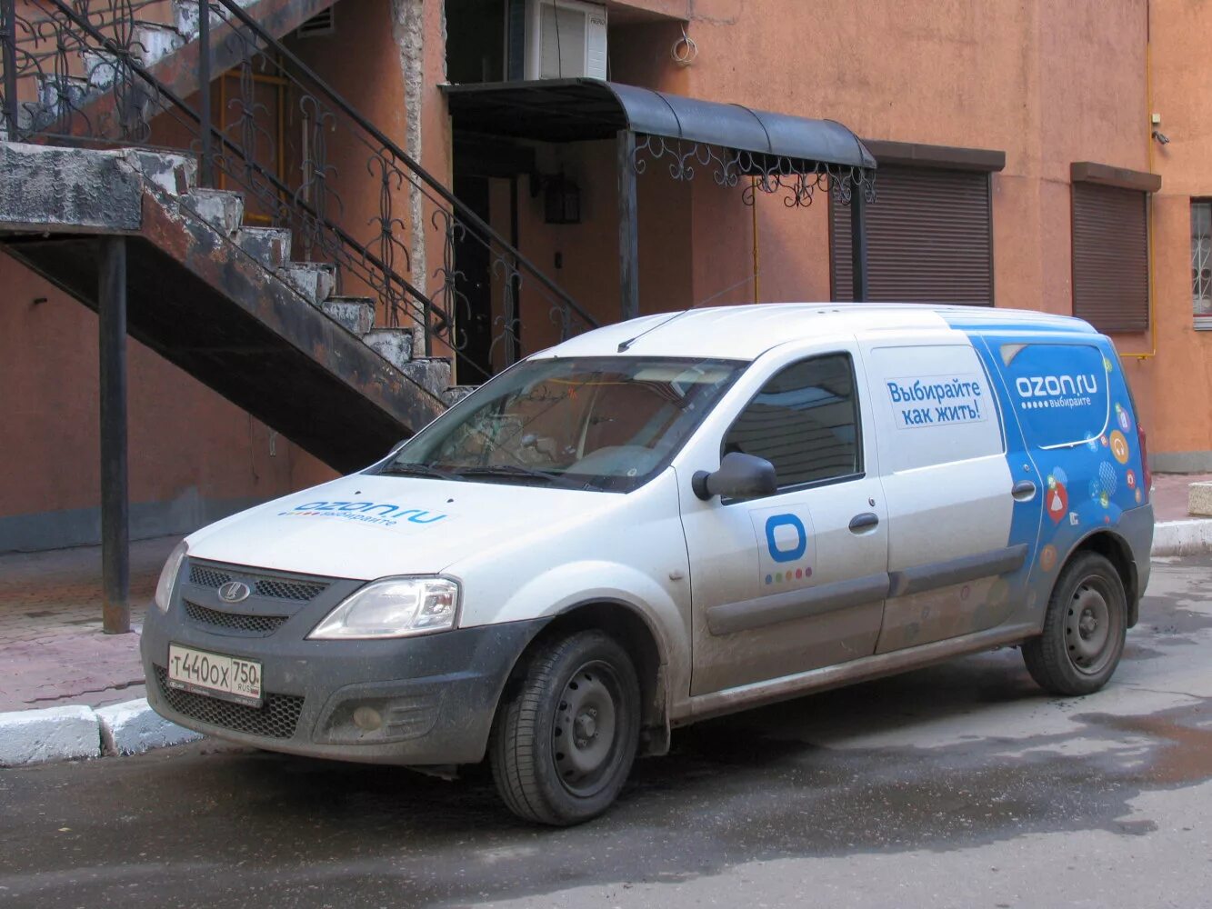 лады озон. брендинг озон авто. лада ларгус забрендировать. лады озон. Ozon express.