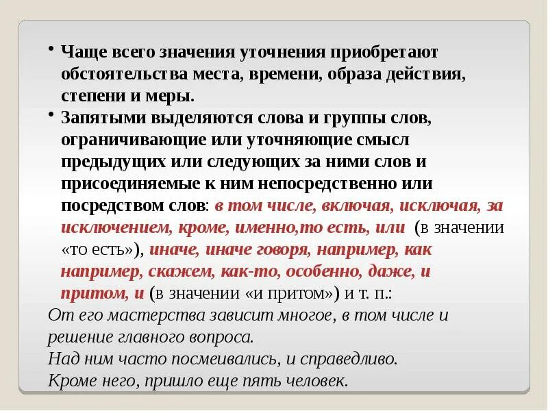 Задание 9 огэ русский язык презентация. 3 задание огэ. третье задание огэ русский. задание 3 огэ русский язык. алгоритм выполнения задания 3 огэ по русскому языку 2025.