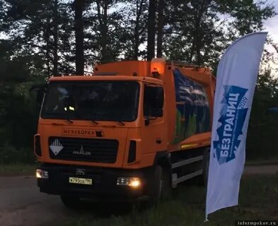 Мехуборка псков