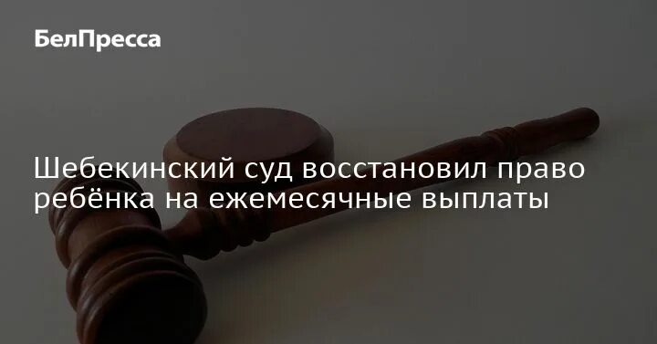 Выплаты судом эксперту. Выплаты судом эксперту