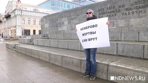 Сми врут