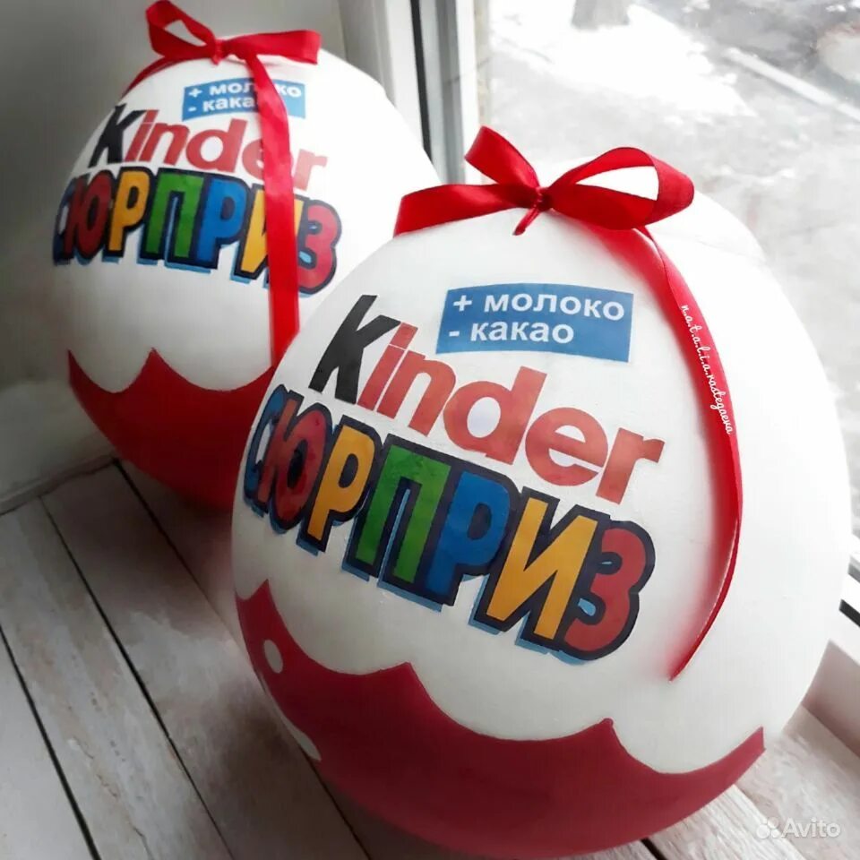 большой киндер ростов. большой киндер для детей. большие киндеры сюрпризы надписи. большой киллер сюрприз. киндра ростов.