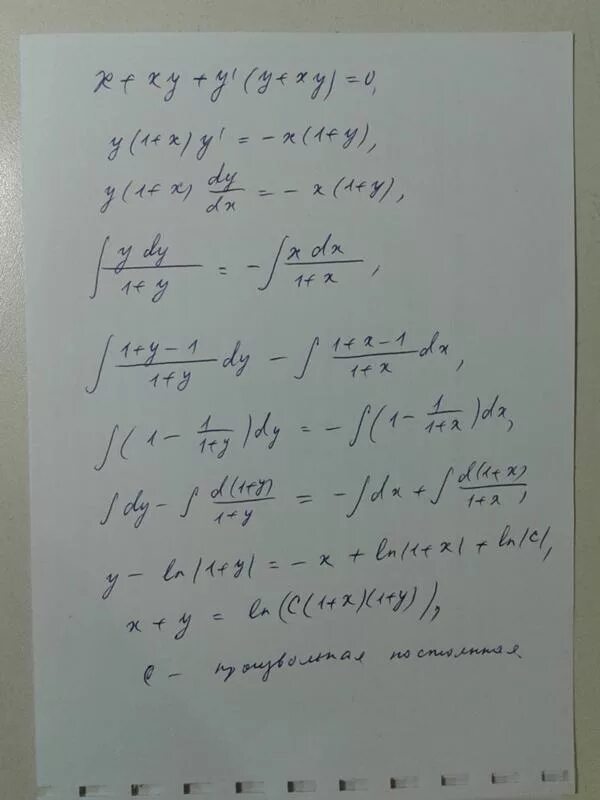 XY'+Y=X+1. (1-X^2)Y''-XY'=2. XY(X-Y)-2xy(x+y). Y/x2-XY-1/X-Y. Xy 2x 0