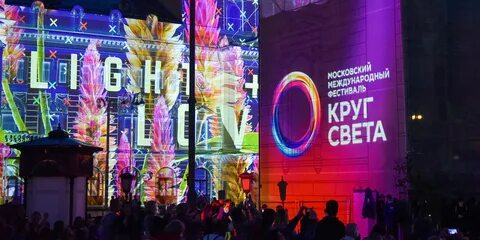 Шоу света