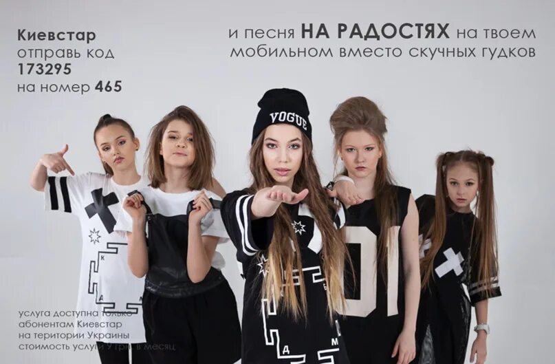 Open kids тексты песен. Группа open Kids велосипед. На радостях open Kids. Группа open Kids на радостях. Радость.