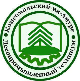 Лесопромышленный техникум