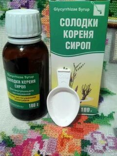 Можно ли давать ребенку корень солодки