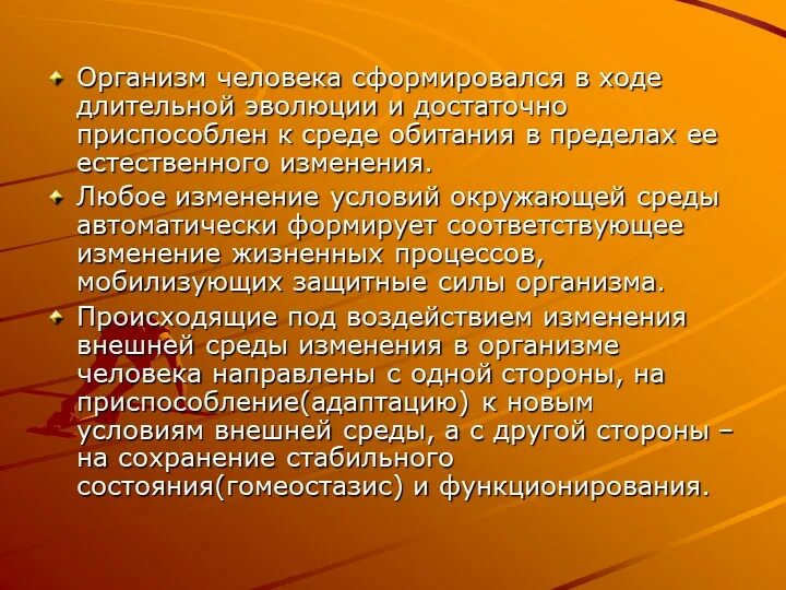 Личностный кризис это в психологии. Понятие психологического кризиса. Причины кризиса проф развития. Кризисные состояния личности. Понятие психологического кризиса.