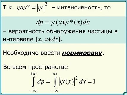 Нормировка случайной величины
