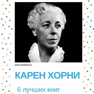 Масюня хорни