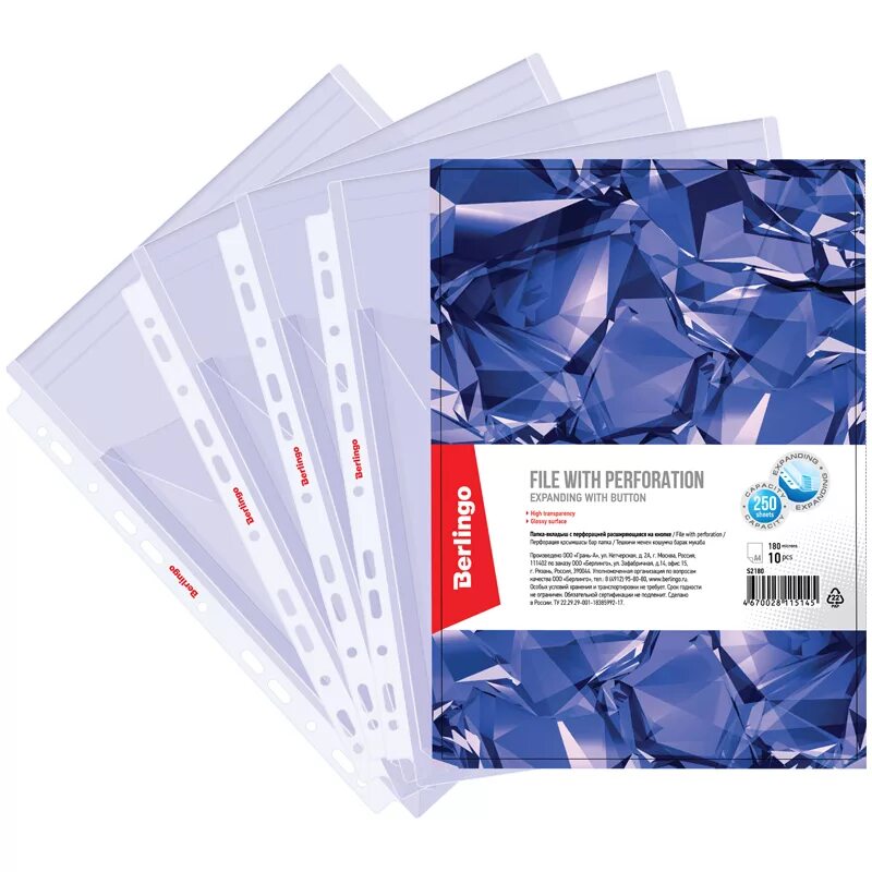 Папка файл вкладыш. Файл-вкладыш а4 (упк100шт). 269265. Папка вкладыш с перфорацией. Файл-вкладыш с перфорацией а4.