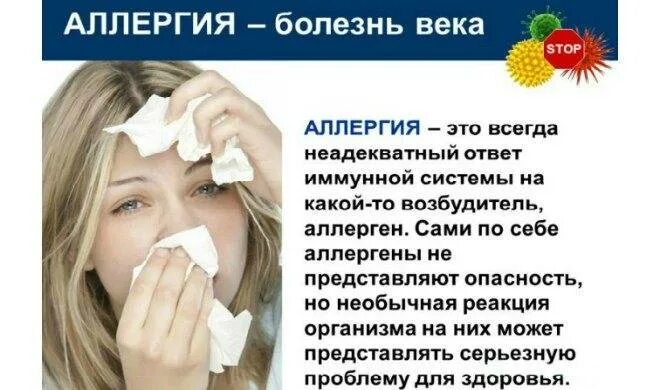 Слезотечение при простуде. У ребёнка слезятся глаза и насморк. У ребёнка слезятся глаза и насморк кашель.