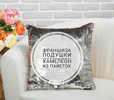 Франшиза открытие отзывы