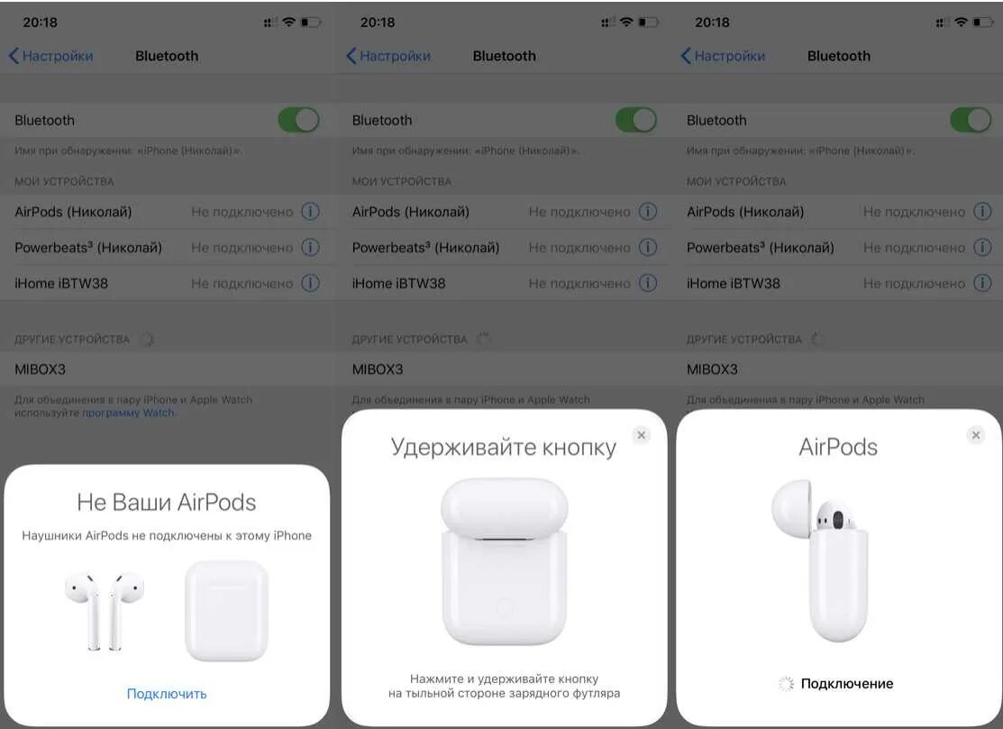 Iphone AIRPODS 3 Pro. Iphone AIRPODS Pro 2. AIRPODS Pro 2 с беспроводной зарядкой. AIRPODS 2 И айфон. Почему не видит аирподс