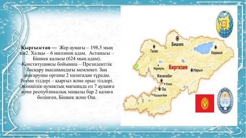 Орталық азияның тарихи ерекшелігі