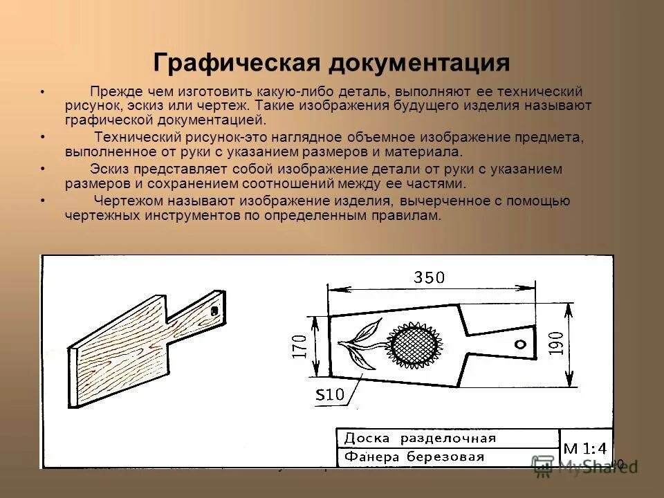Токарные работы в Москве и области от одной детали - низкие цены на сайте