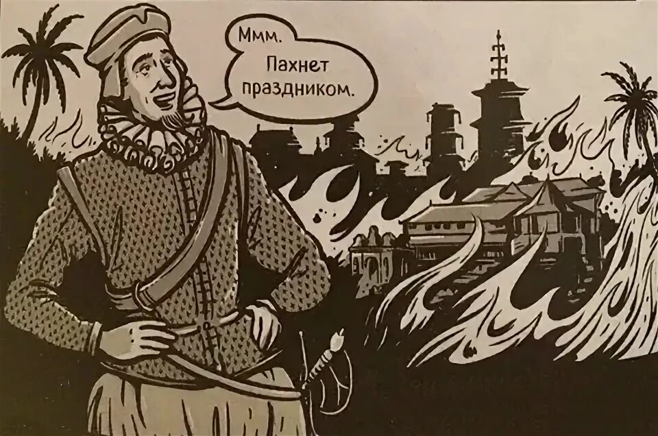 А пахнет то как. А пахнет як мем. а пахне як.