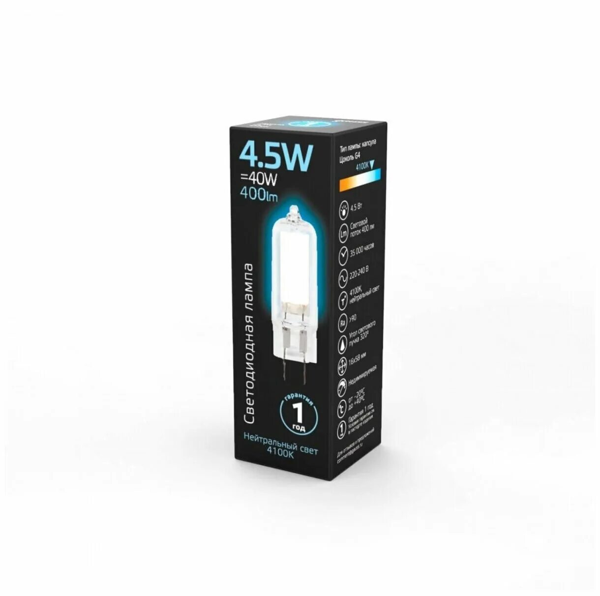 Лампа led g4 12v 2w 4100k 207707202 gauss. Лампа gauss g9, ac185-265v, 3,5w, 460lm, 2700k, керамика, led. Лампа led g4 12v 2w 4100k 207707202 gauss. Gauss g9 2. 12 ватт светодиодная.